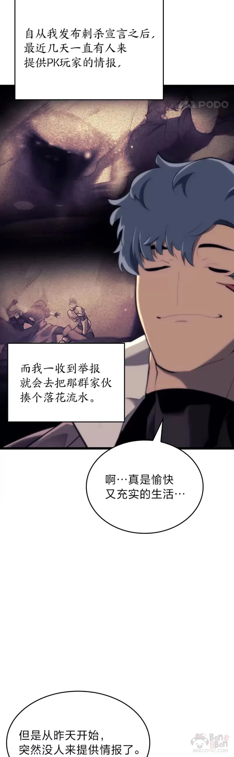 第28话 拍卖12