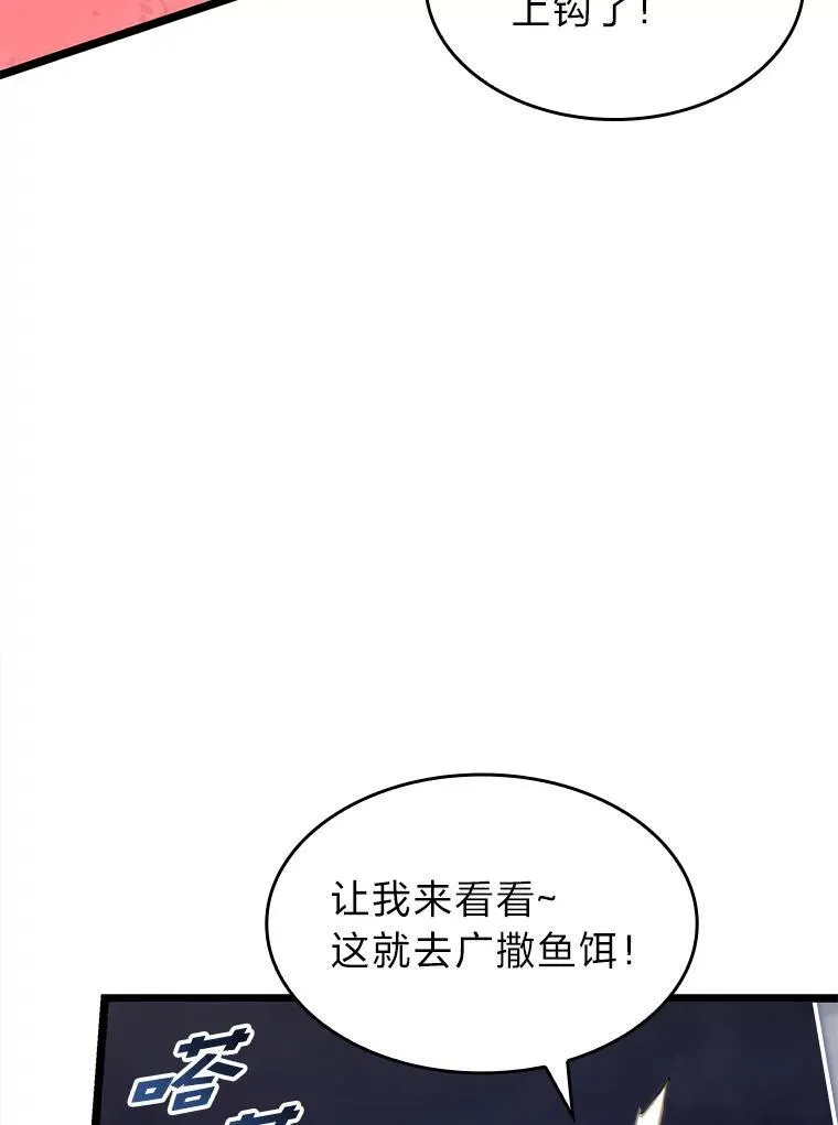 67.钓鱼55