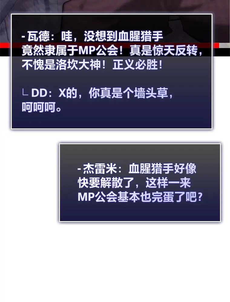 36.前男友61