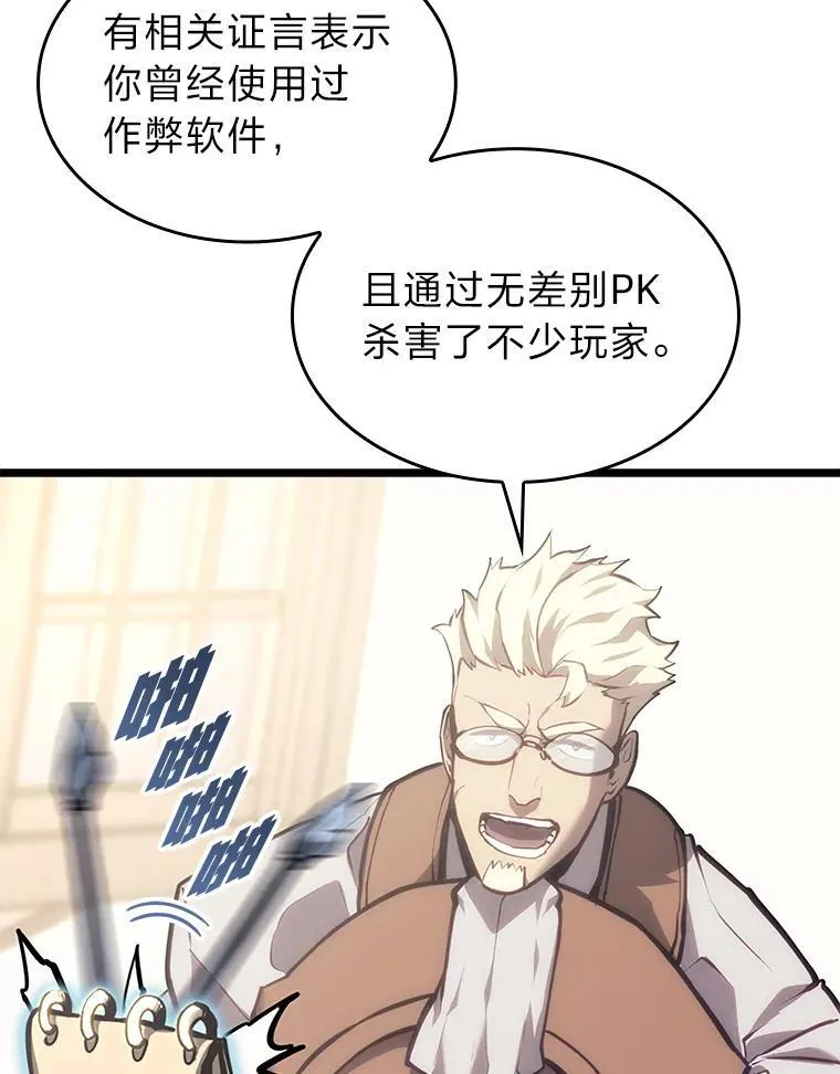 35.采访131