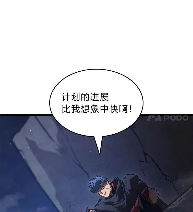 101.君子报仇113