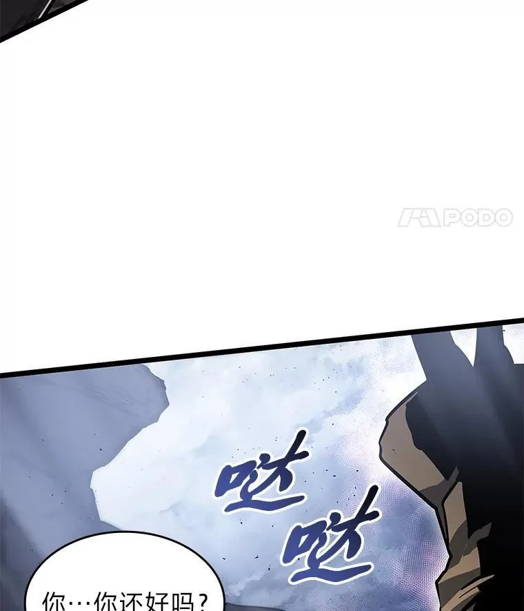 66.敌对阵营97