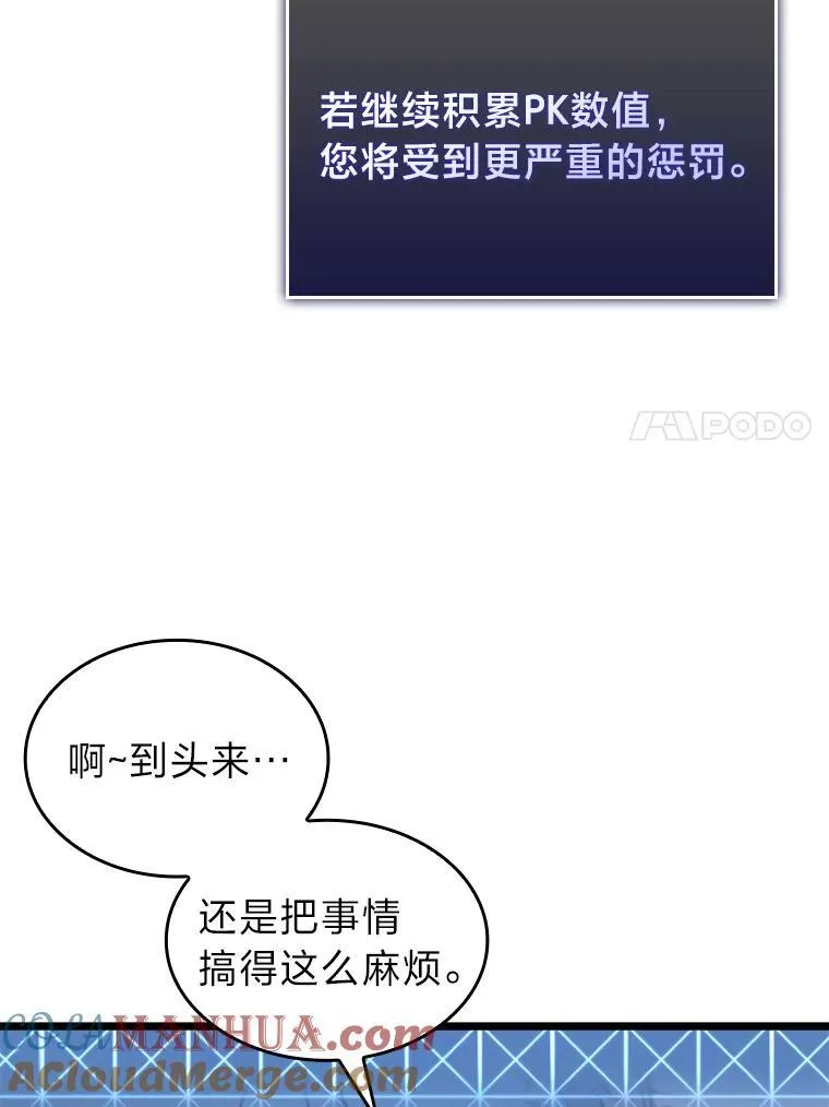 34.舆论战60