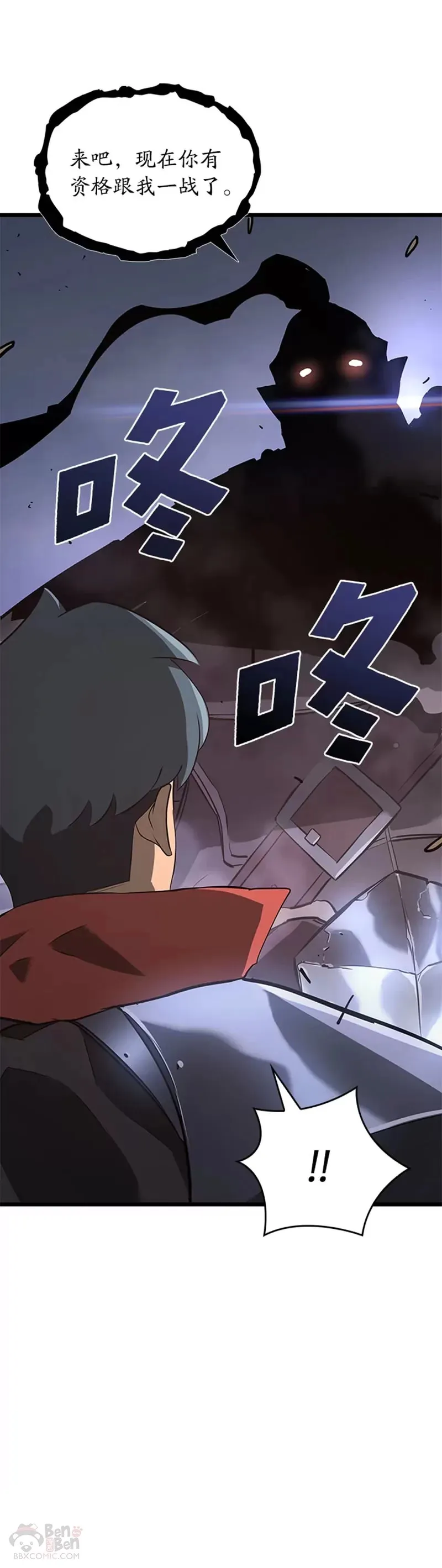 第09话 巴萨卡54