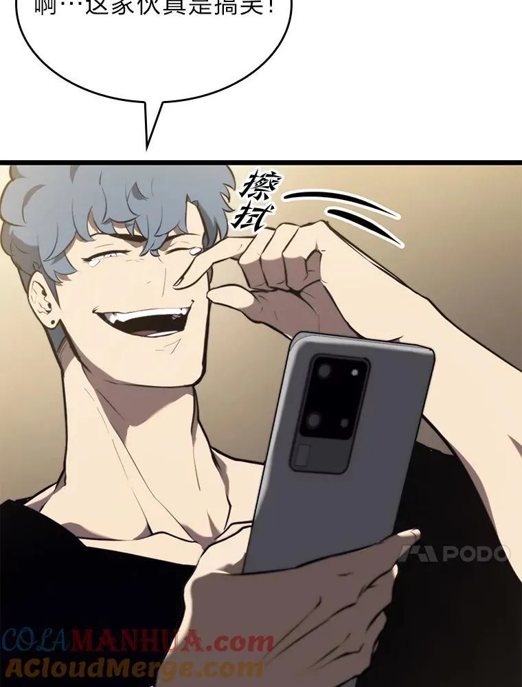 34.舆论战116