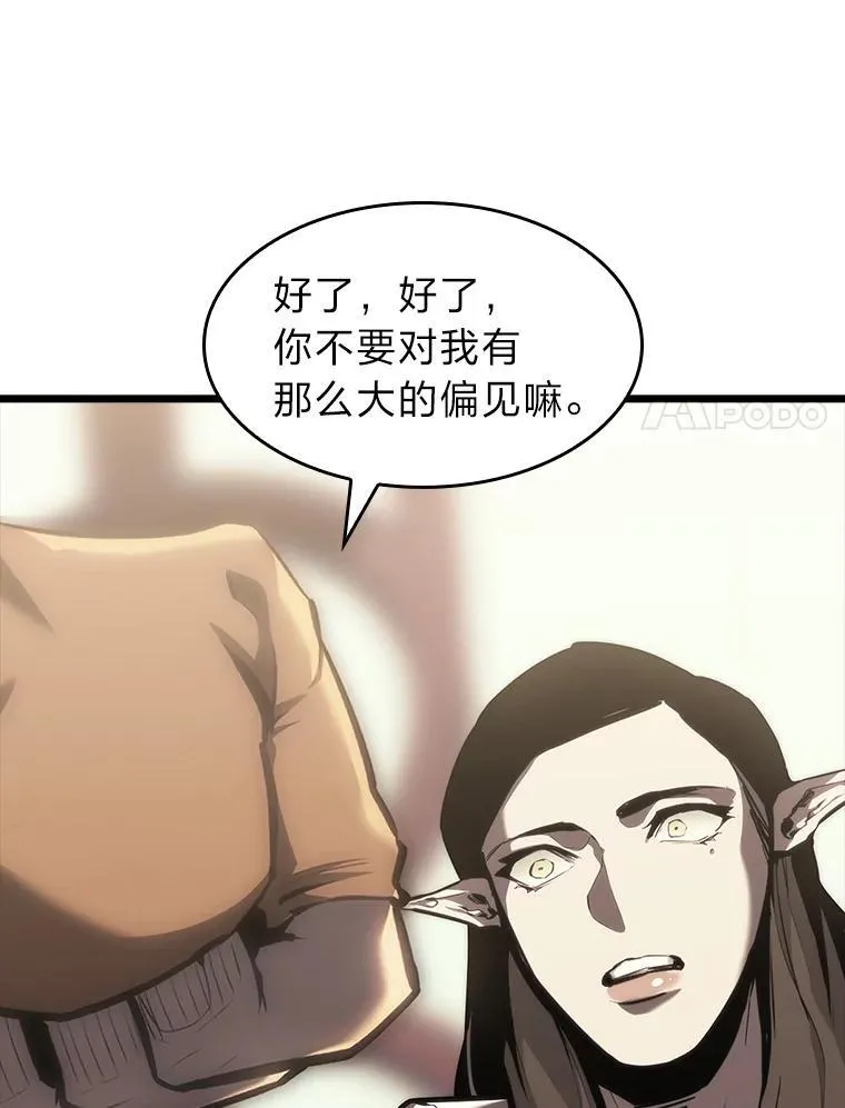 45.半精灵的试炼47