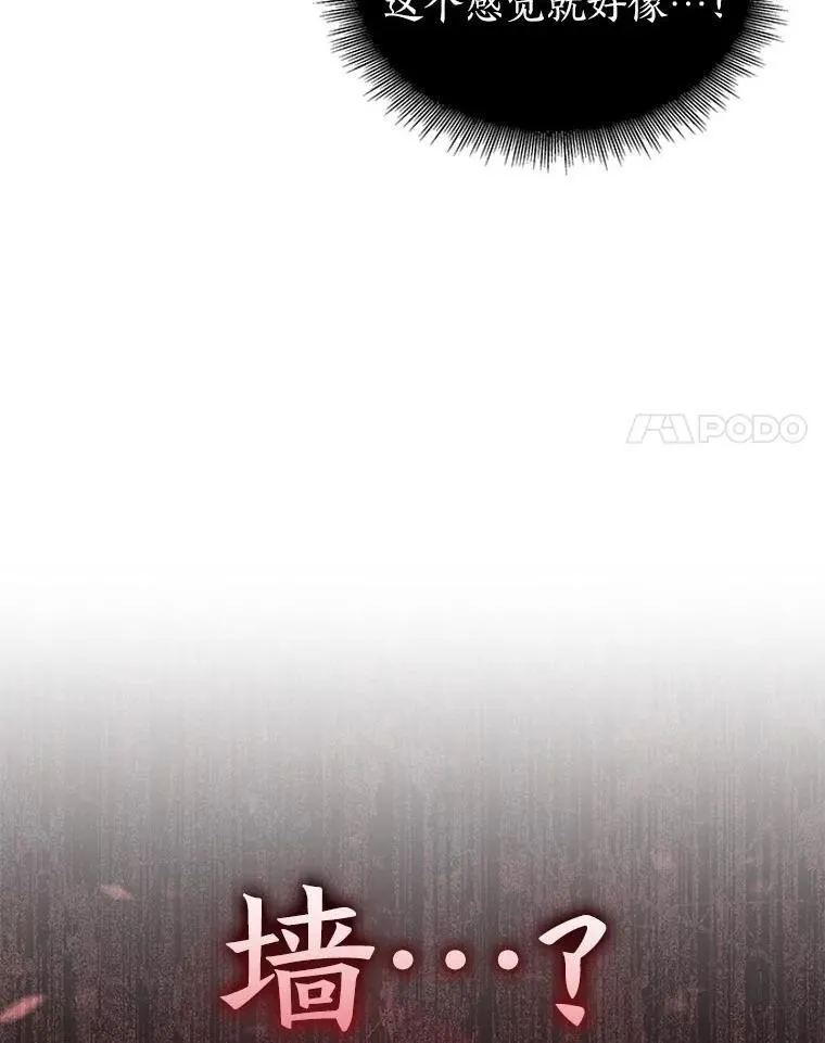 90.隐藏道具59