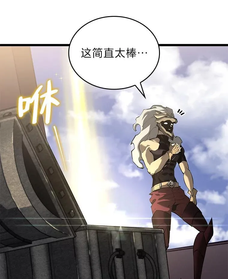 61.魔法师的地下城15