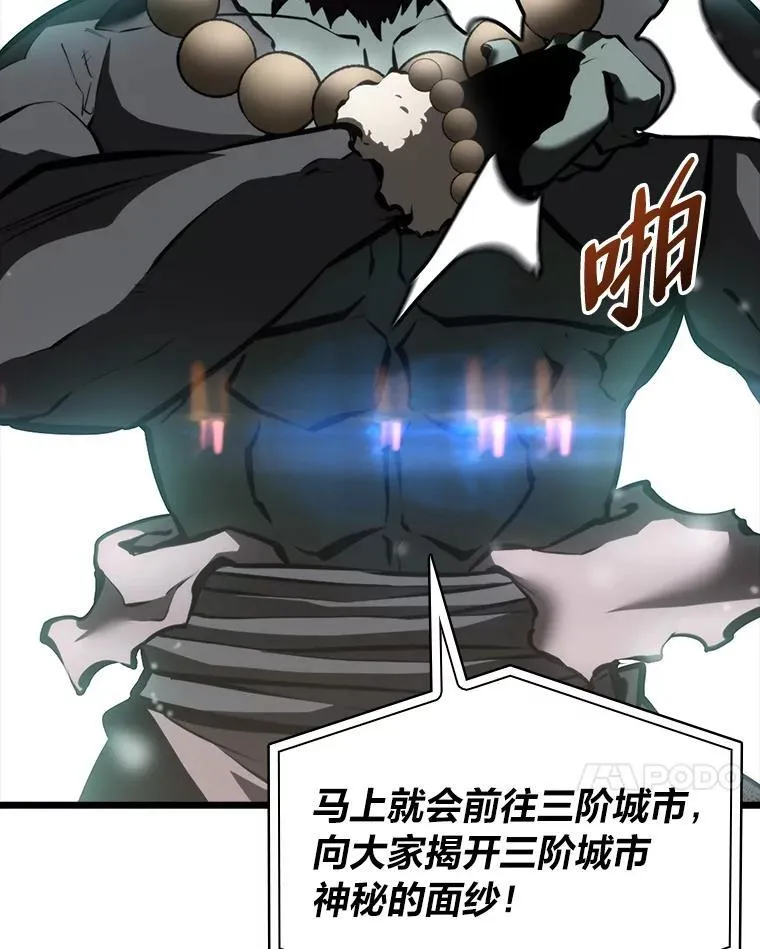 50.第一个100级57