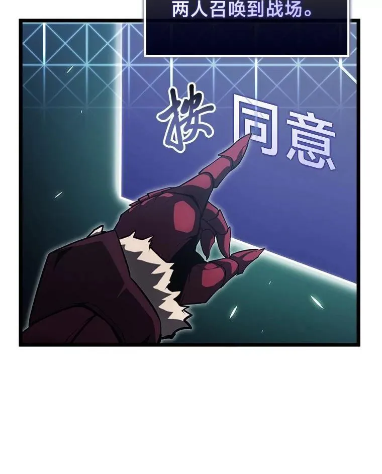 90.隐藏道具37