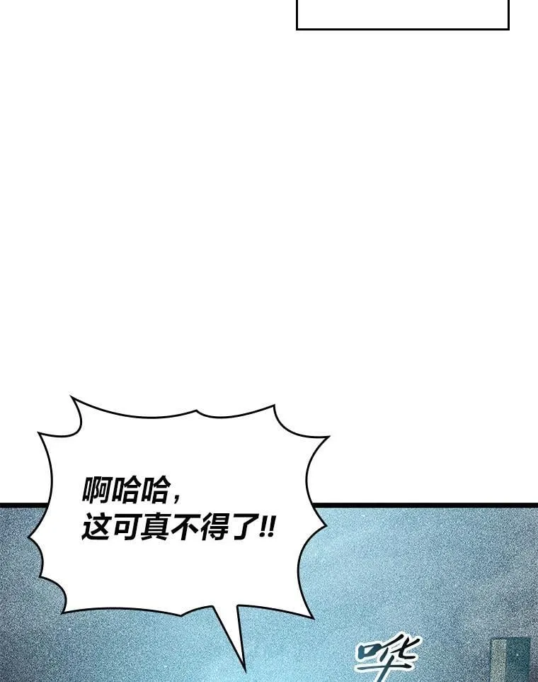 106.码头争夺战50