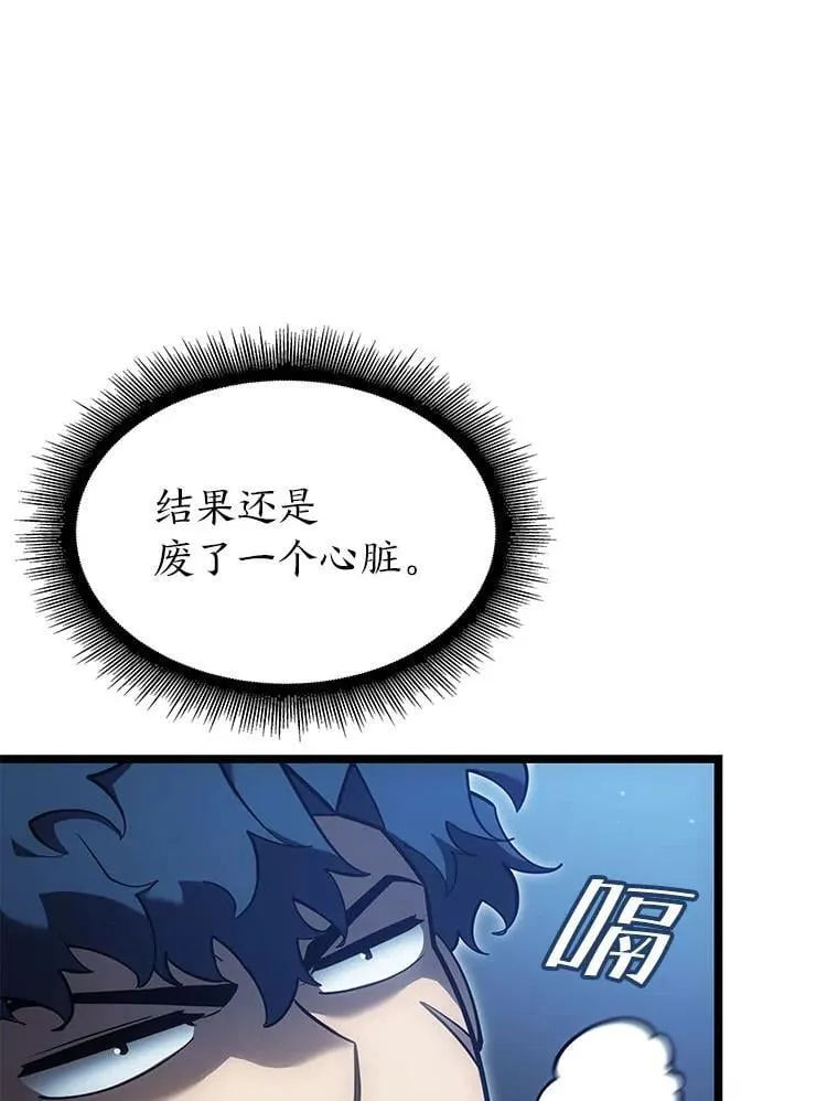 93.激战海怪46