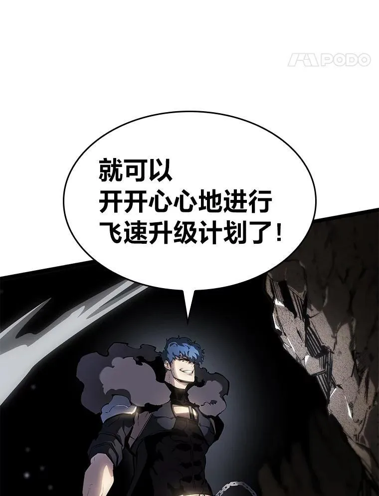65.自由佣兵107