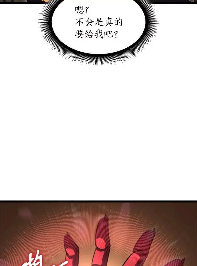 94.第4次转职122
