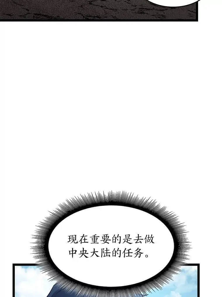 93.激战海怪135