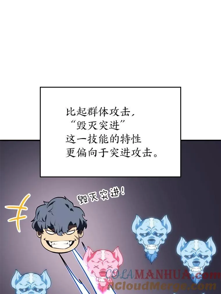 54.血之烙印88