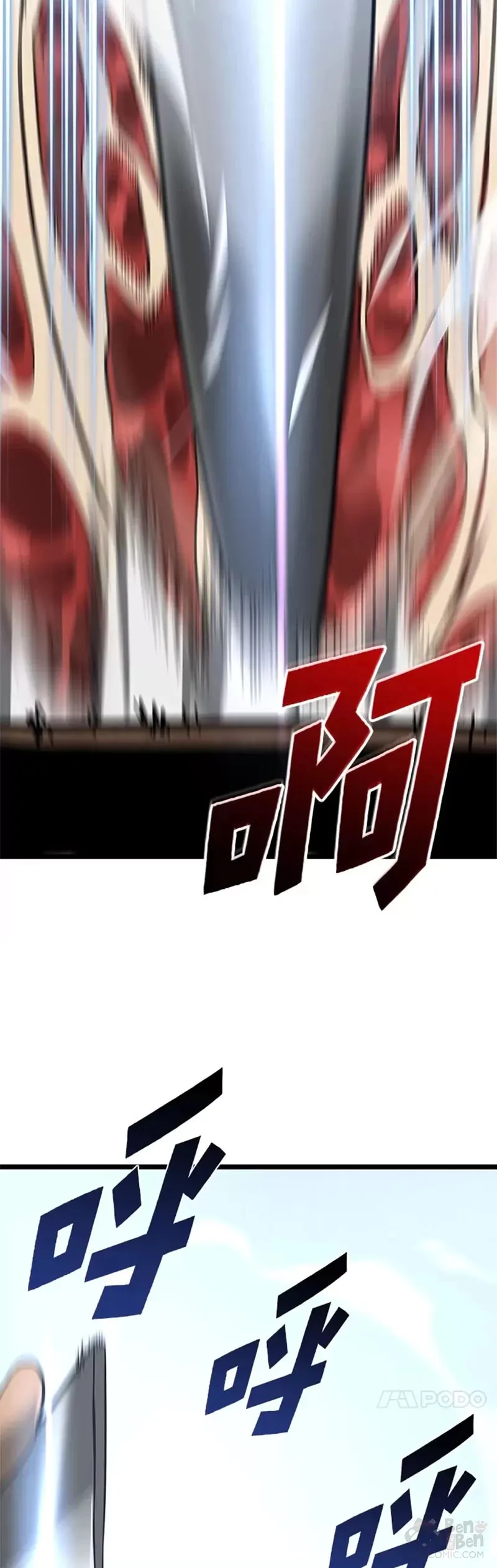 第11话 清理下水道23