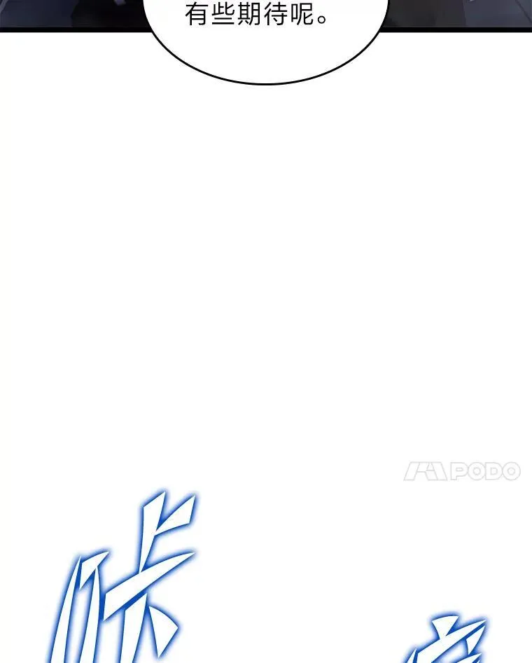 80.借力使力我最强63