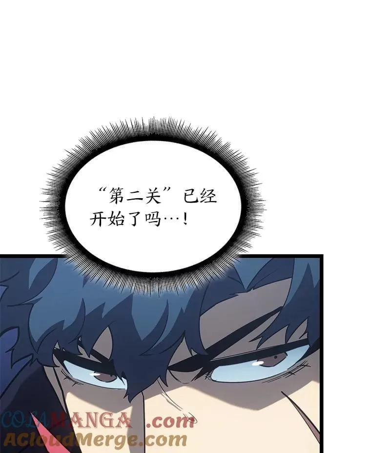 92.海底隧道28