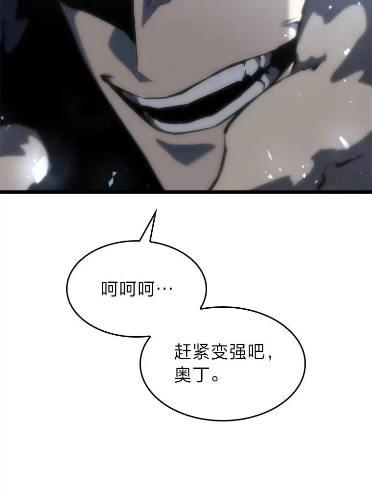 42.采掘矿物69