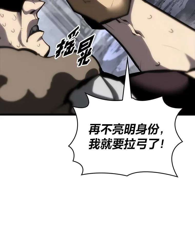 41.交叉路城117