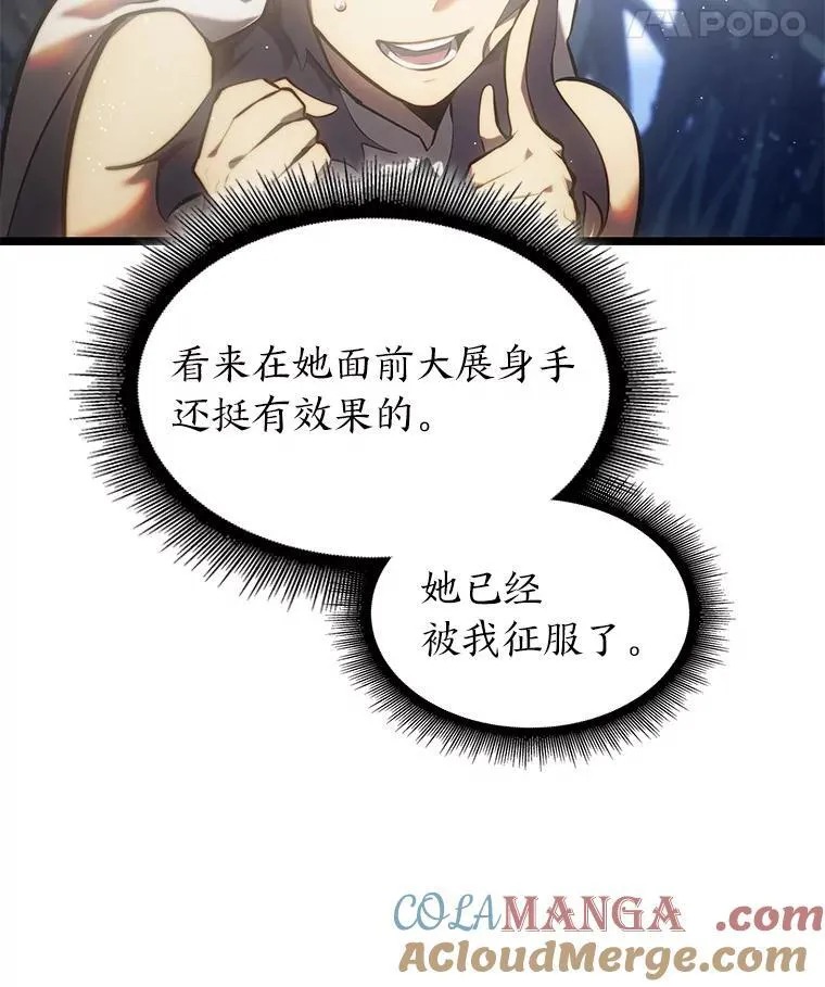 77.巨鸟68