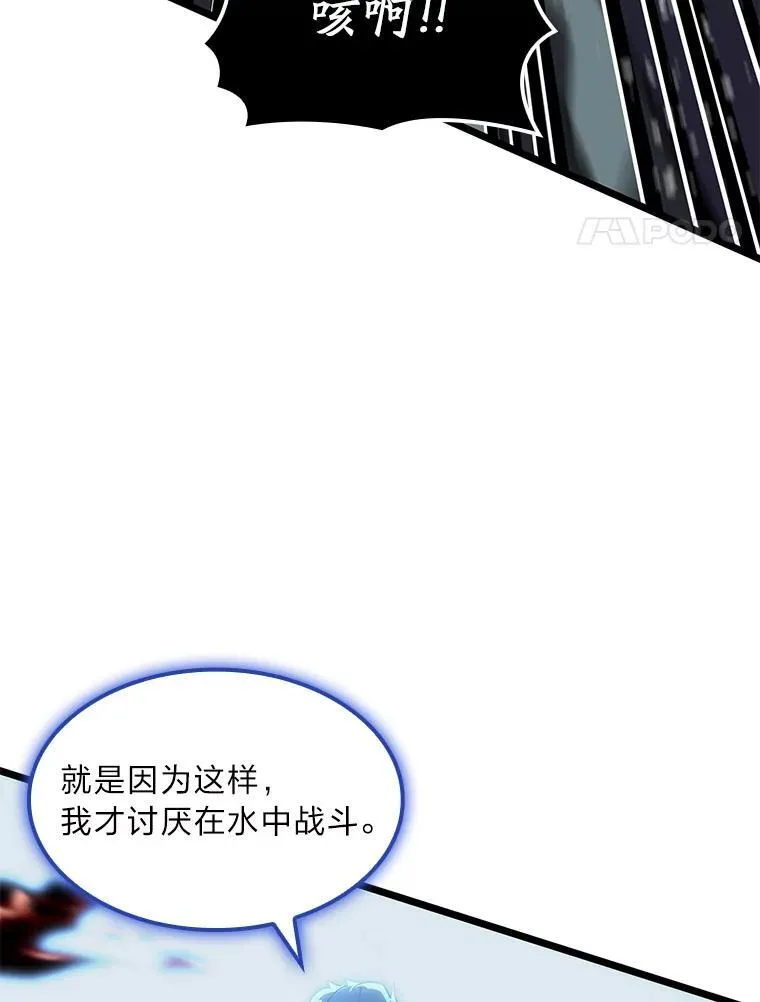 60.穆洛克一族71