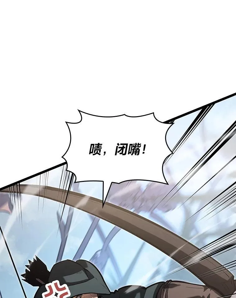 76.病虫害难题82