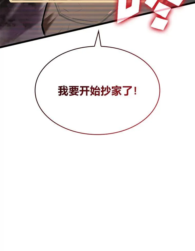 69.暗度陈仓159