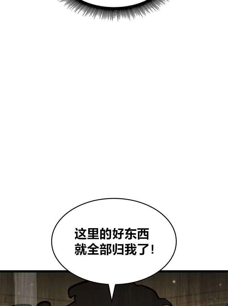 72.猎人的试炼45