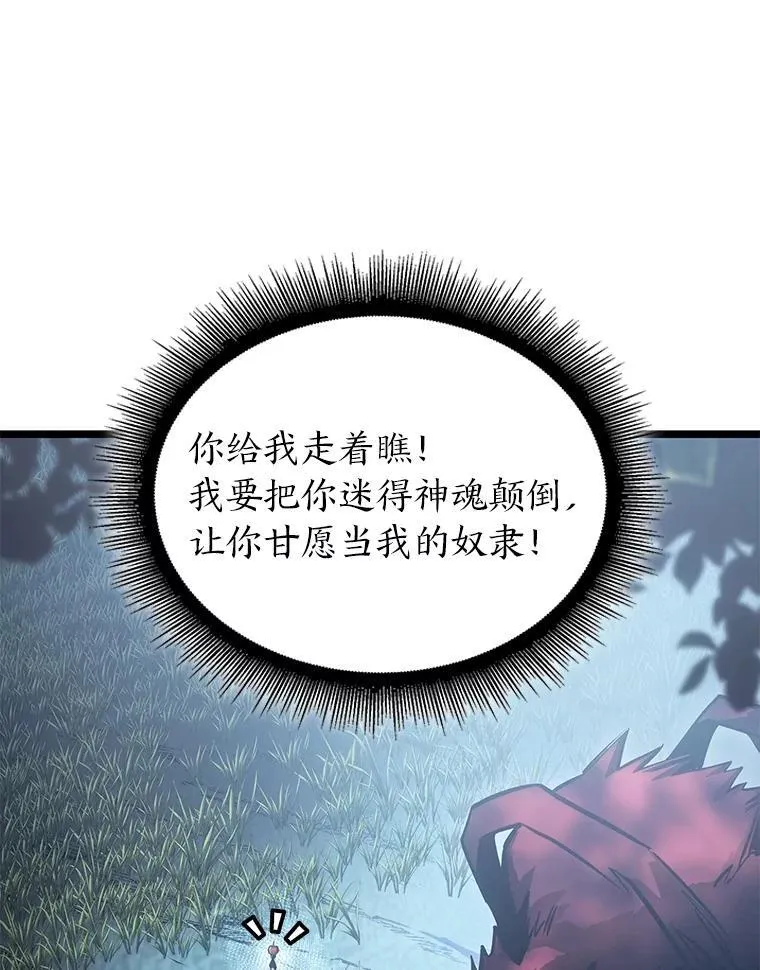 77.巨鸟94
