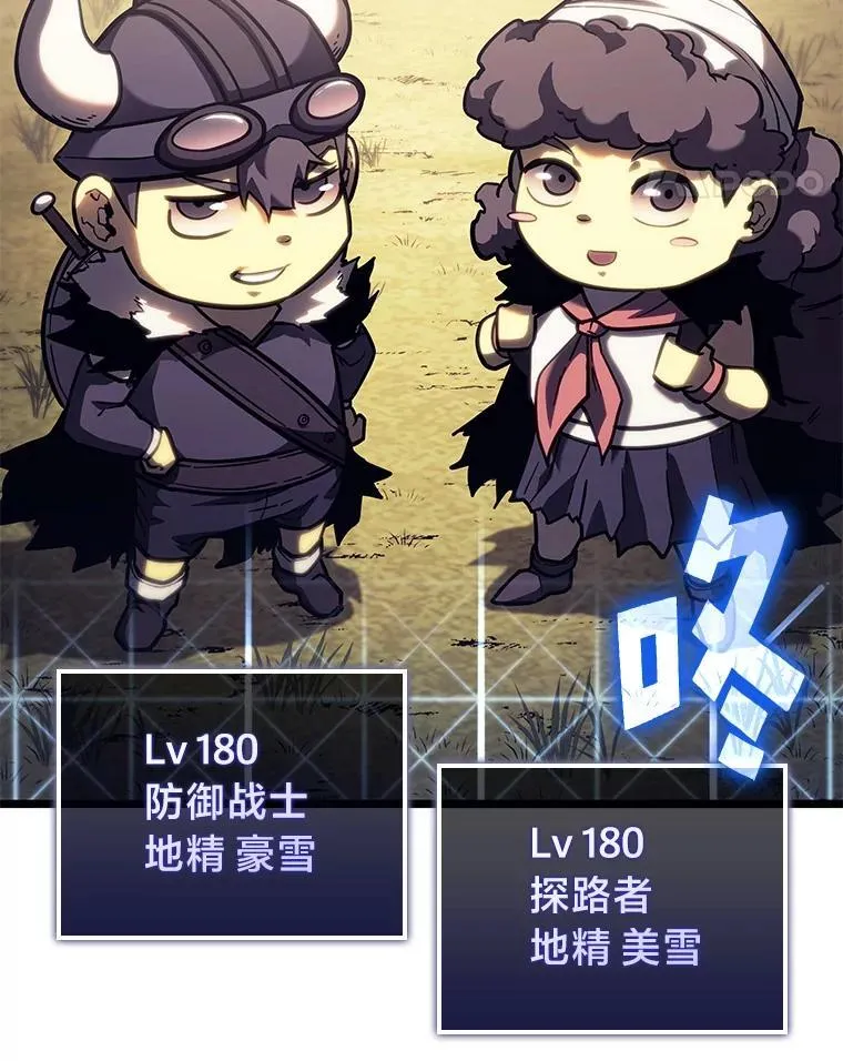 87.收网101
