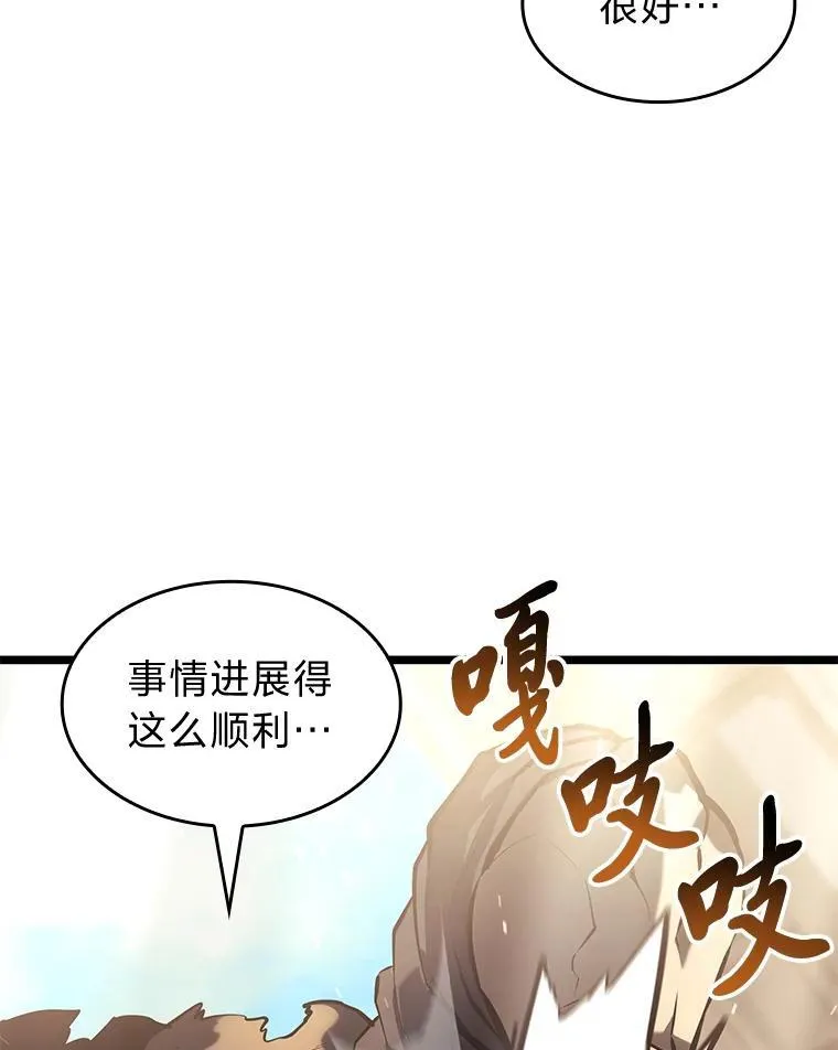 75.种族任务122