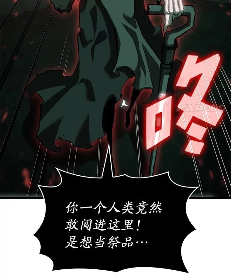 80.借力使力我最强107
