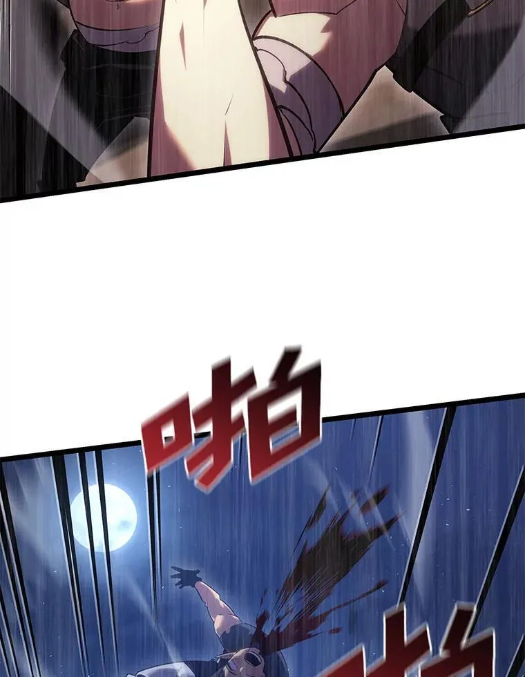 97.泰穆拉中心斗技场97