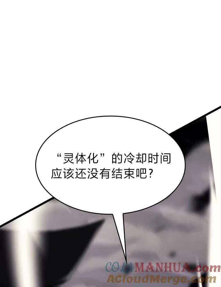39.死亡核心124
