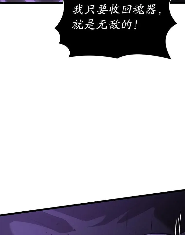 81.声东击西轻松取胜130