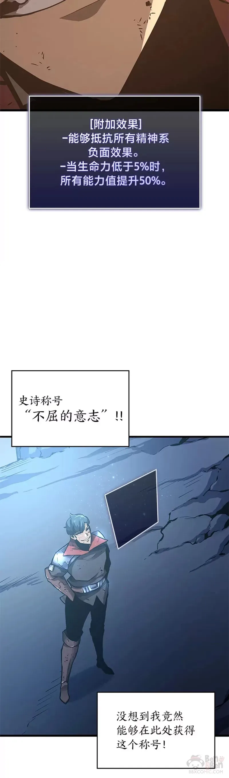 第06话 转职23