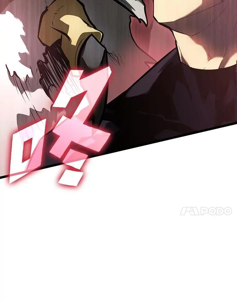 75.种族任务6