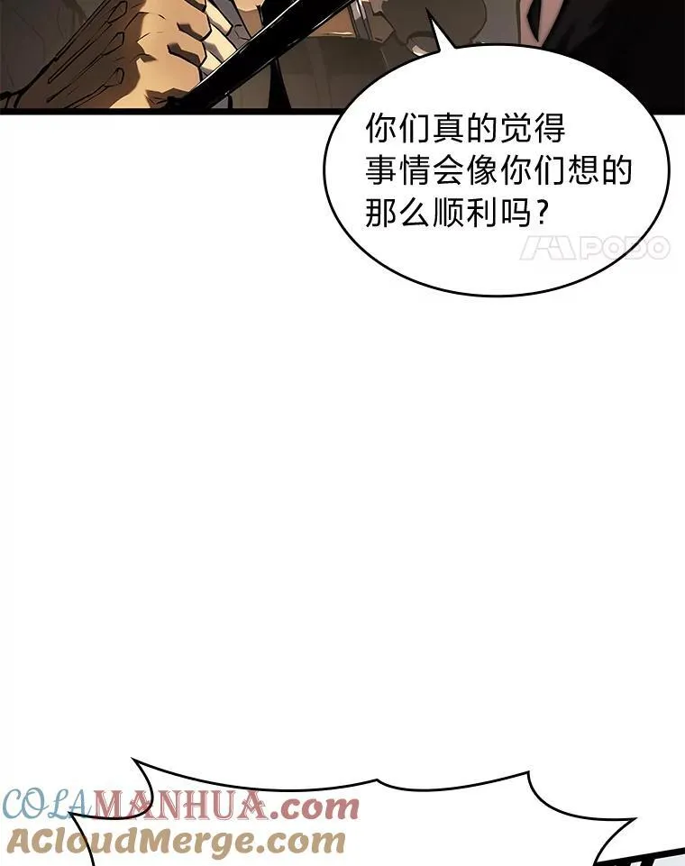66.敌对阵营76