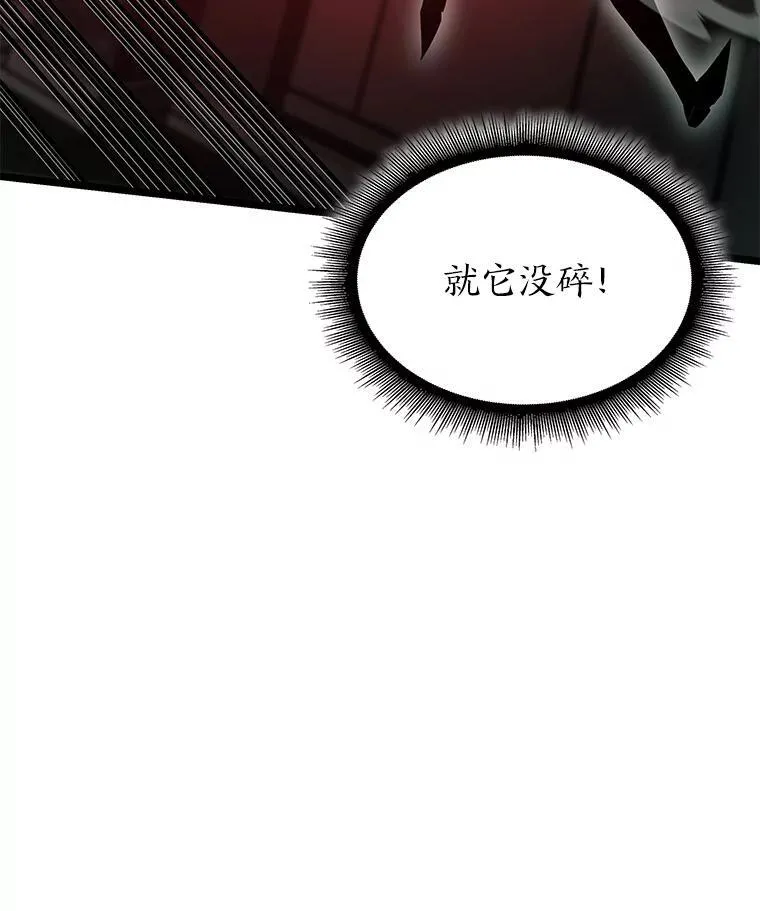 81.声东击西轻松取胜90