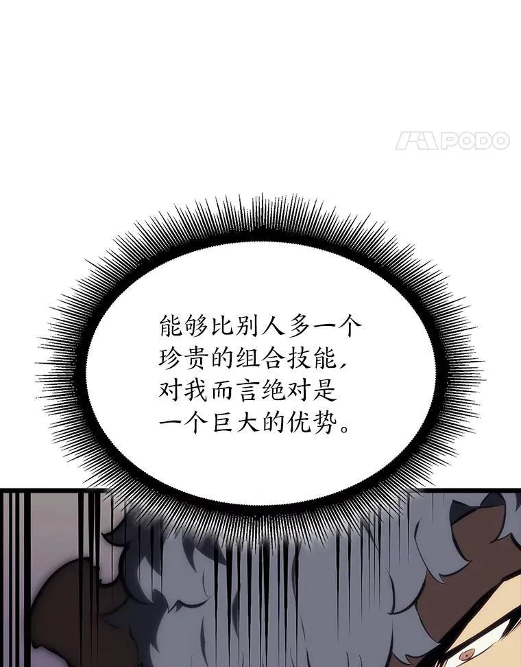 42.采掘矿物101