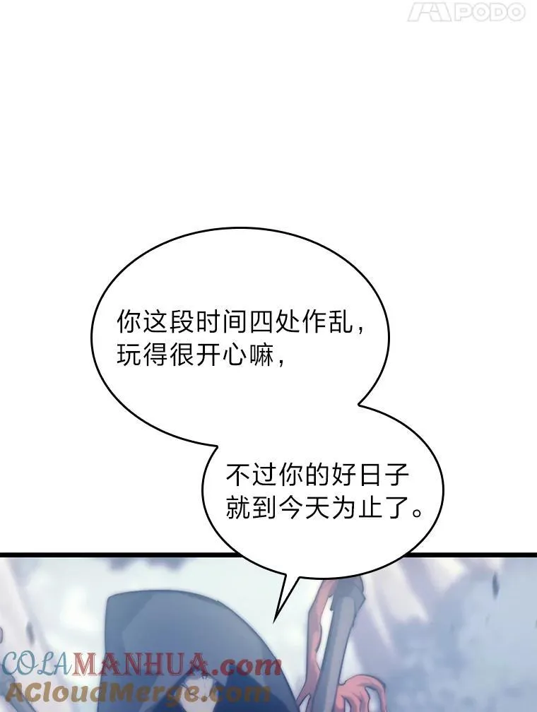 30.反击48