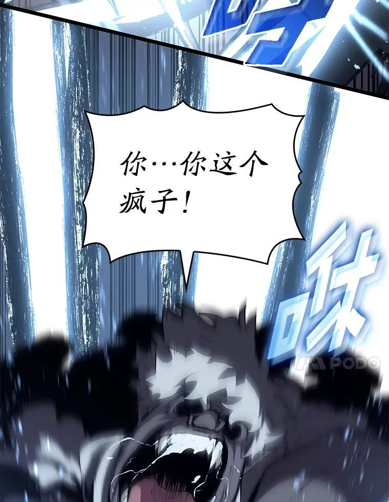 57.击杀吸血鬼135