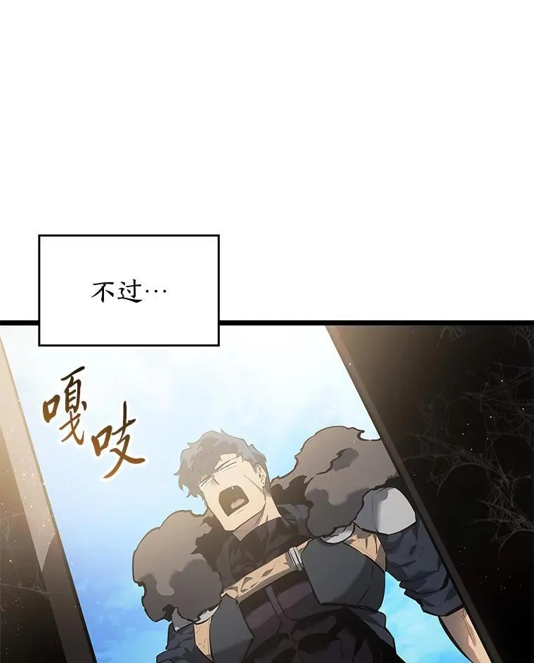 74.议会老者的委托62