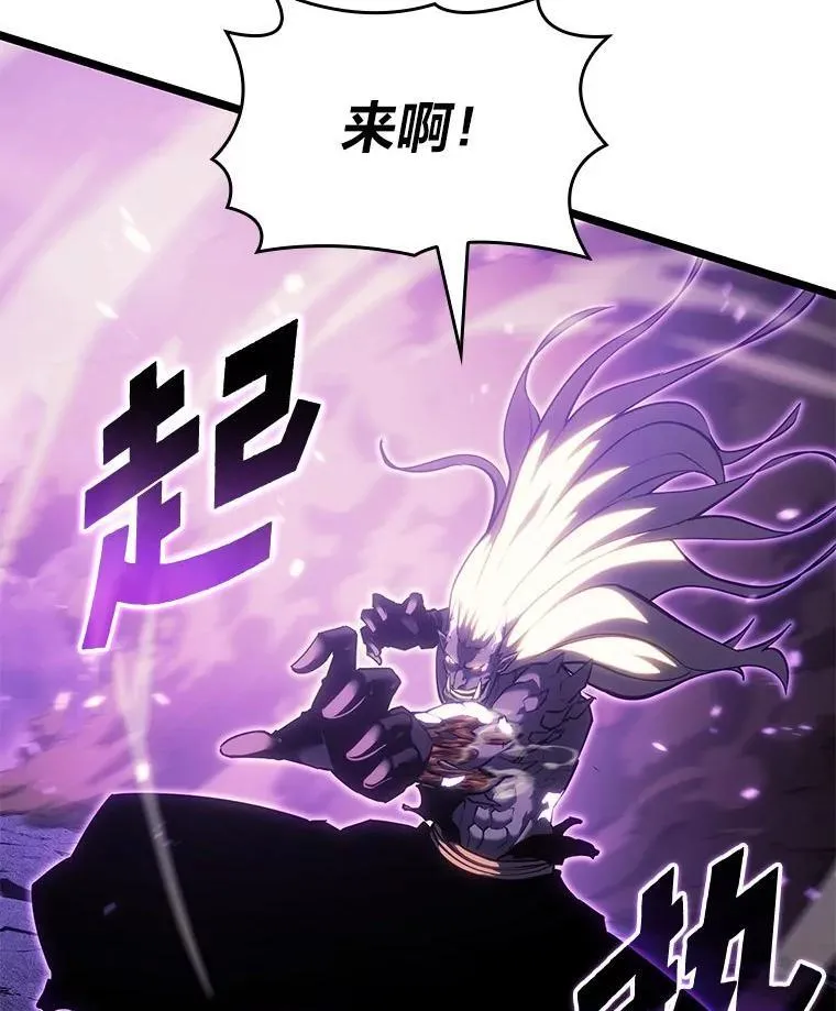 85.逆天反杀最强狂战士165