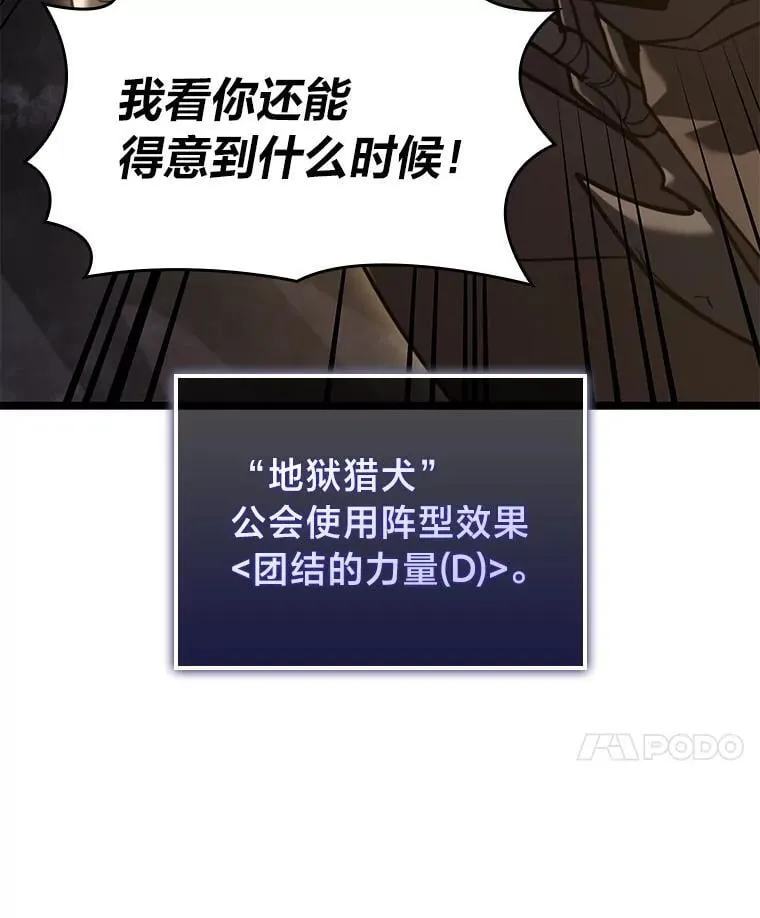 102.端了地狱猎犬51
