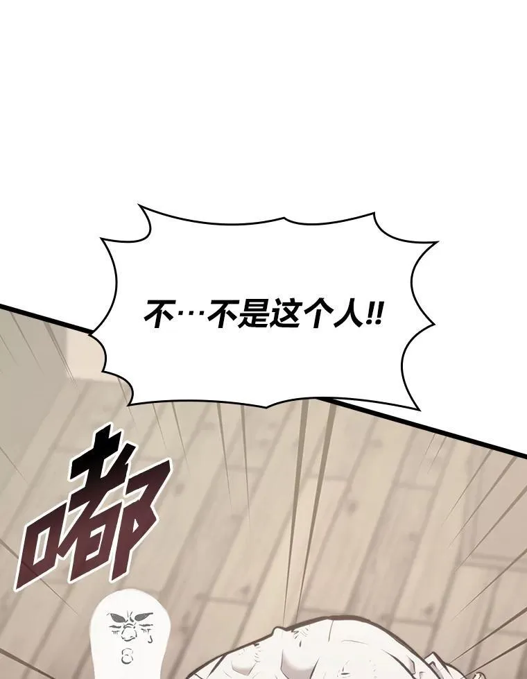 36.前男友143