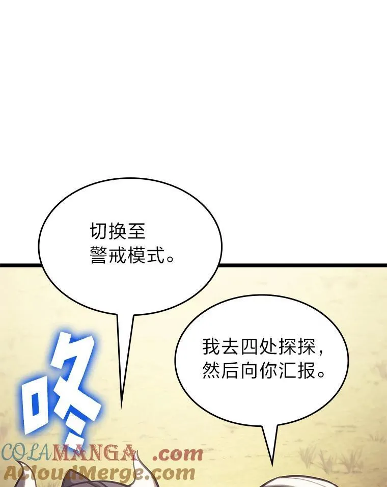 87.收网100