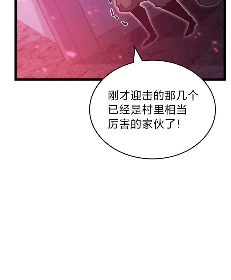 83.占领成功又来新敌39